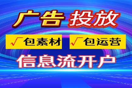 竞价账户开启的误区与解决方案：真实案例剖析