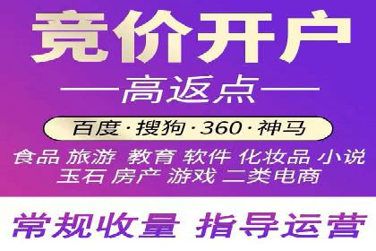 百度广告推广的转化率提升秘诀