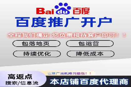 SEM竞价托管服务——让广告更智能