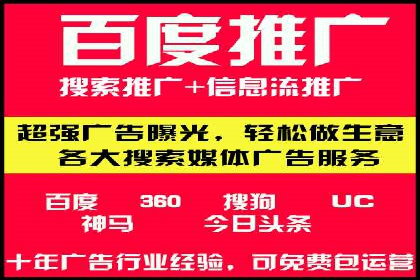 SEM代运营机构成功案例：转化率翻倍秘诀