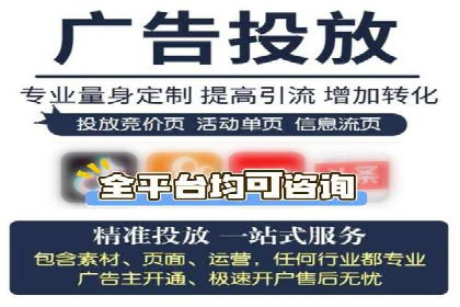 信息流广告代理成功案例：如何实现精准投放